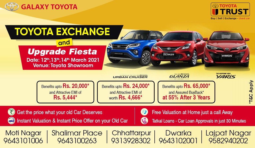 toyota car exchange offer