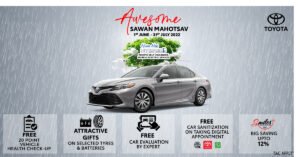July Service offers 2022