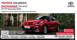 Car Exchange Offers