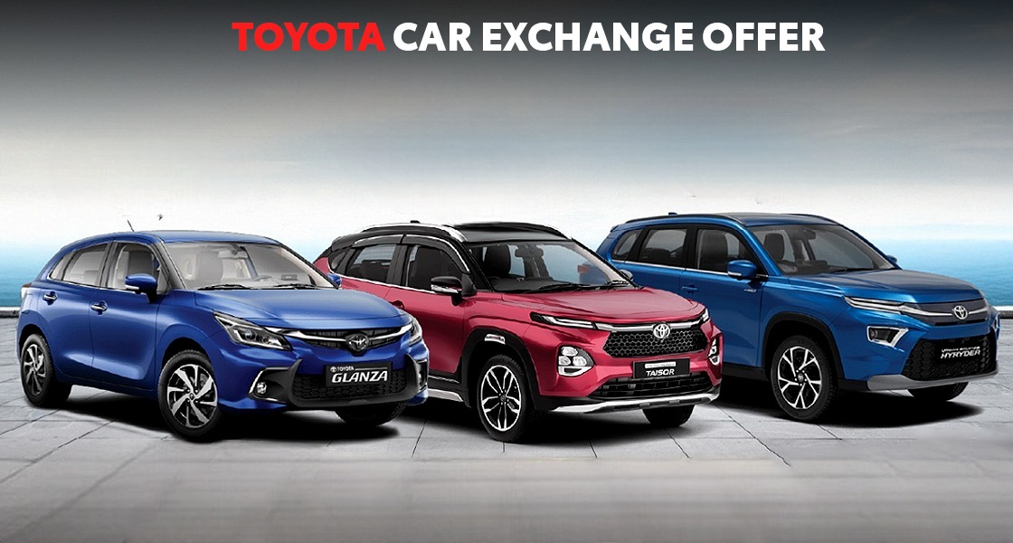 Car Exchange Offer