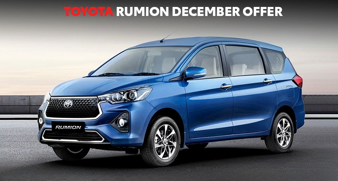 Toyota Rumion