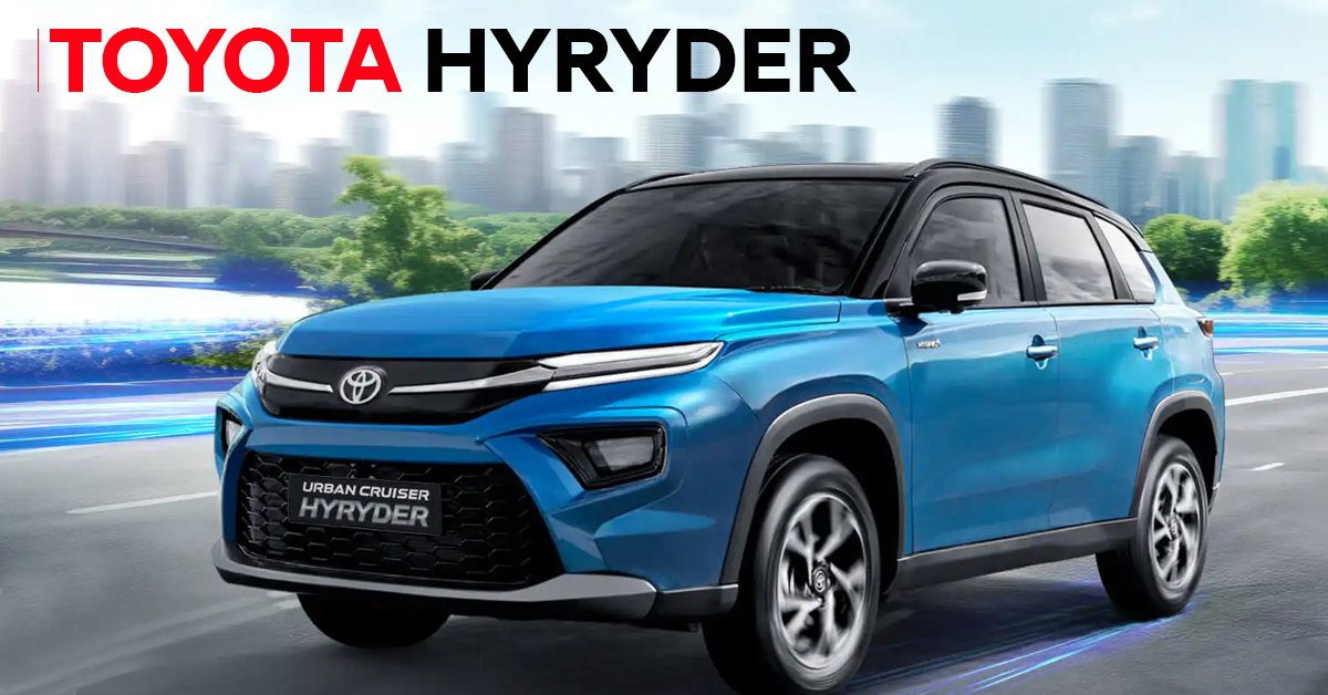 Toyota Hyryder