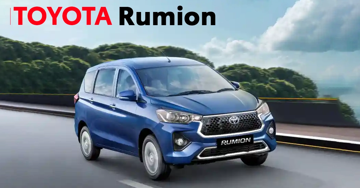 Toyota Rumion