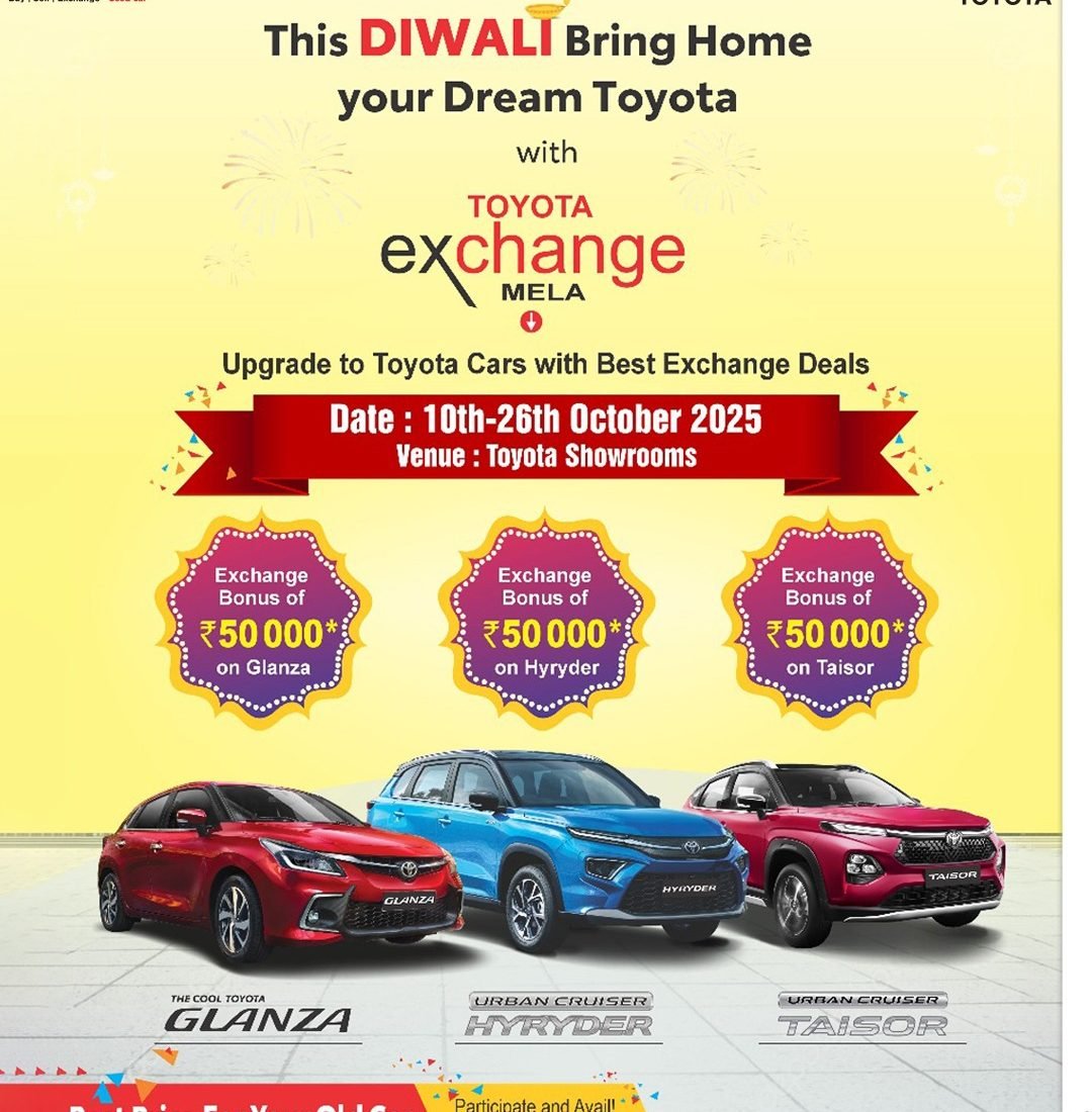 Car Exchange Offer