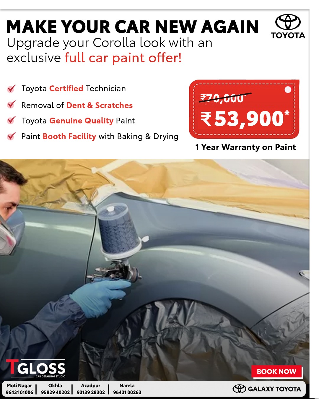 Upgrade your Corolla look