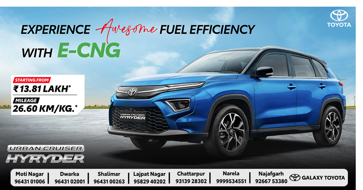 hyryder With E -CNG