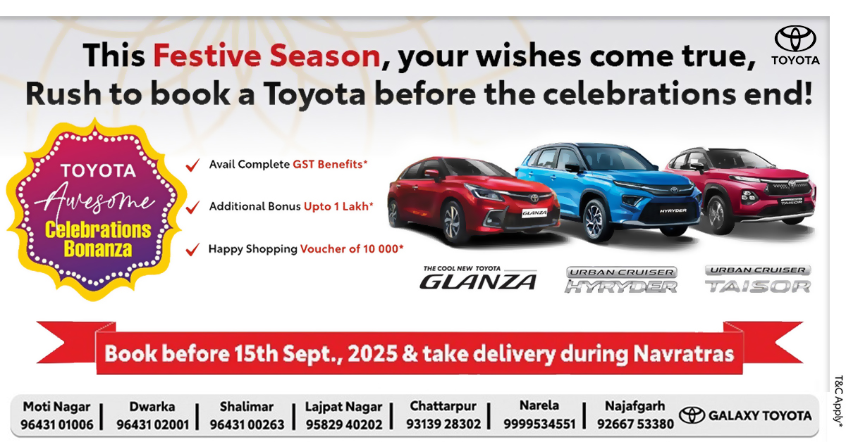 GT Festive season 1200-628 ads