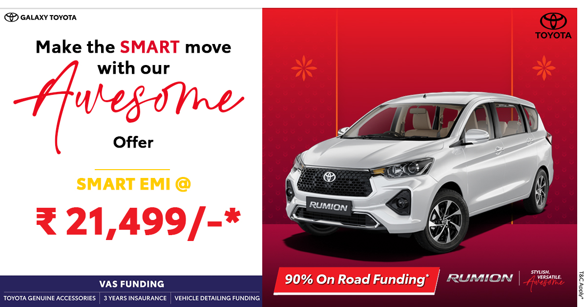 Rumion sept offer for 1200 x 628 GT ads