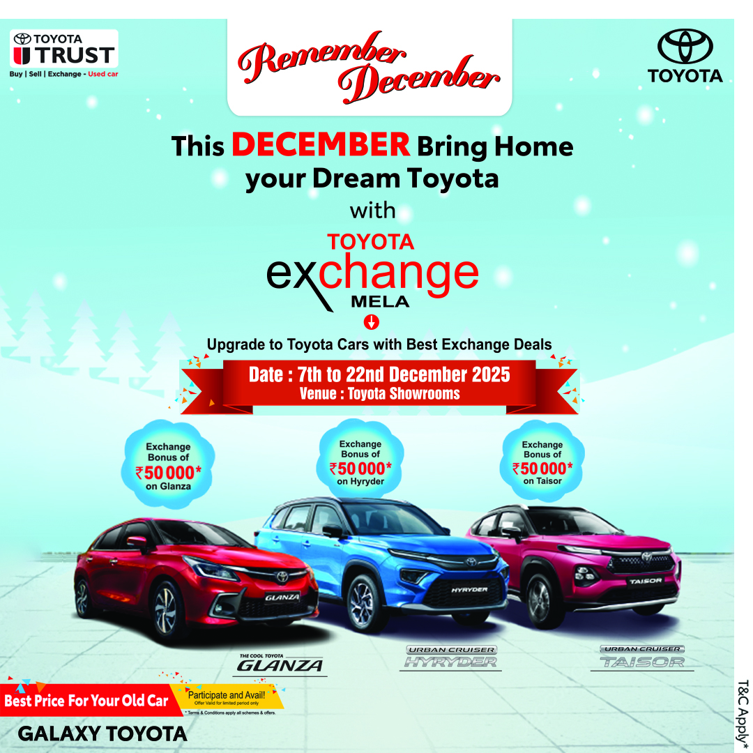 Exchange Creative offer 1080 X 1080 ads for GT